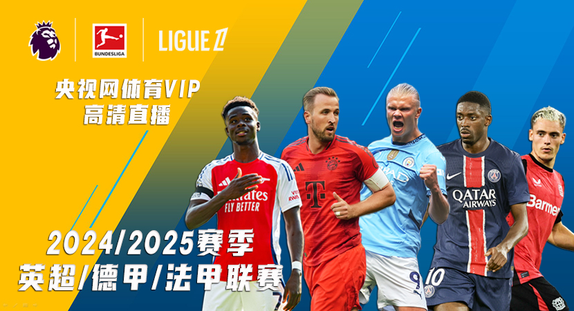 这位年轻球 这位年轻球